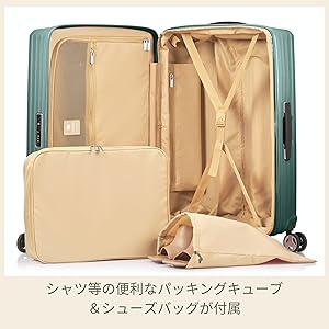 未使用　サムソナイト　エナウ Enow スピナー 69 ラテ 最大95L 未使用 サムソナイト エナウ Enow スピナー 69 ラテ 最大95L